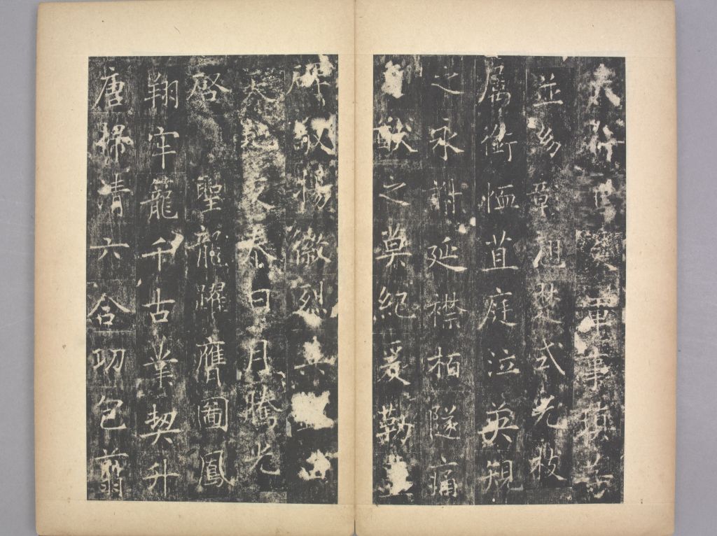 图片[22]-Stele of Li Xiaotong-China Archive